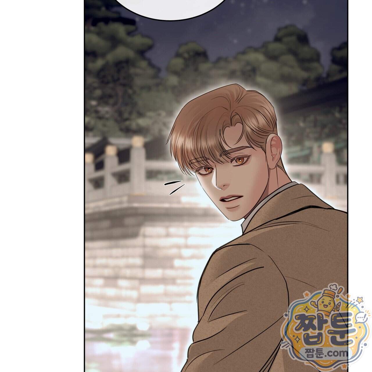 들이닥치다 64화 36