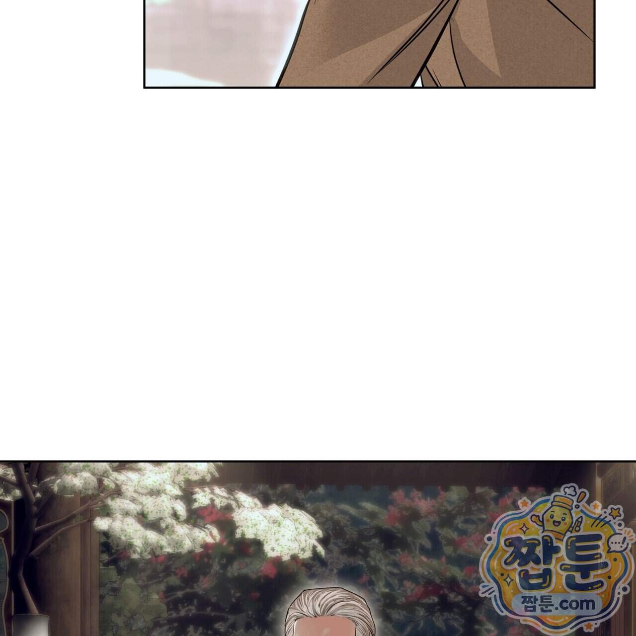 들이닥치다 64화 37