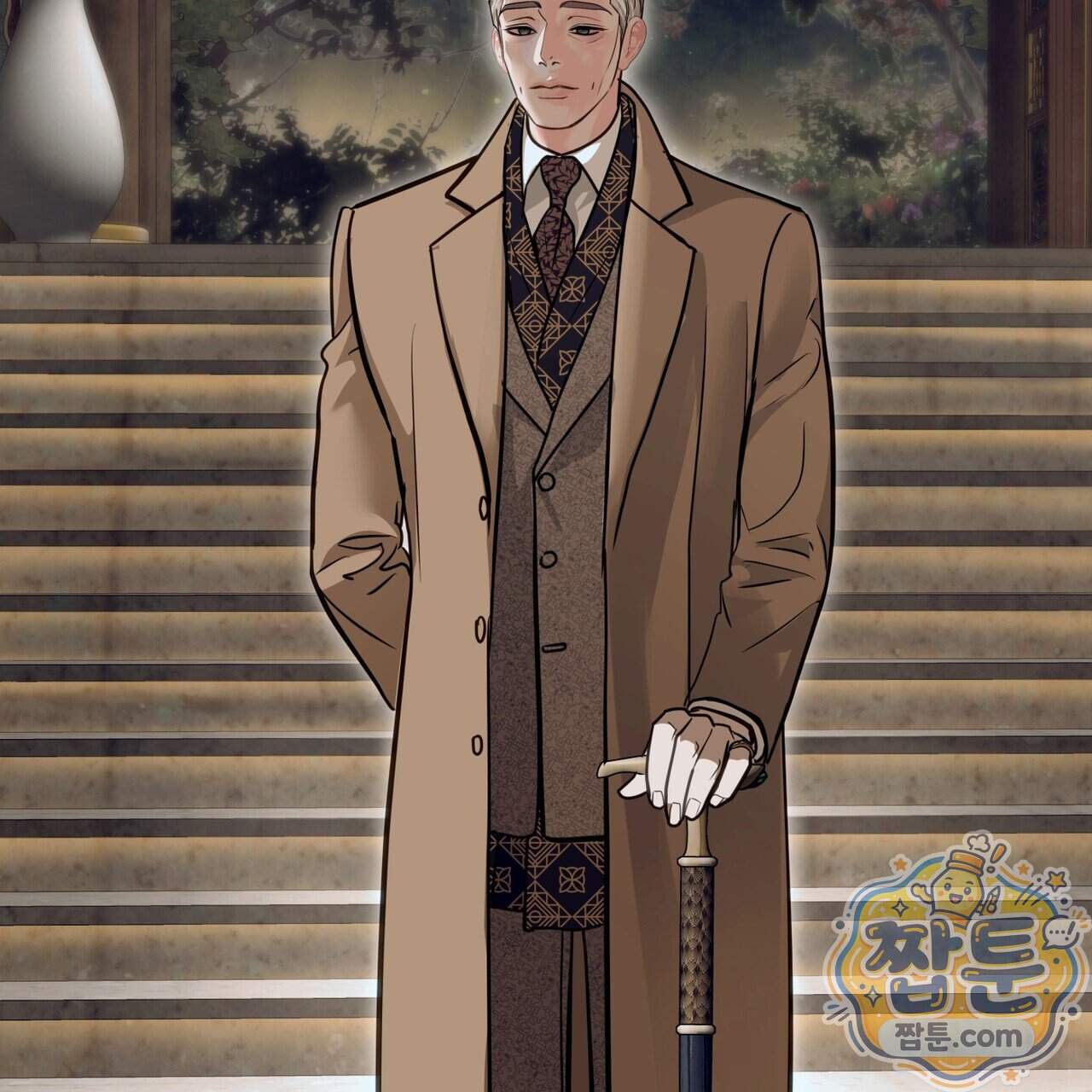 들이닥치다 64화 38