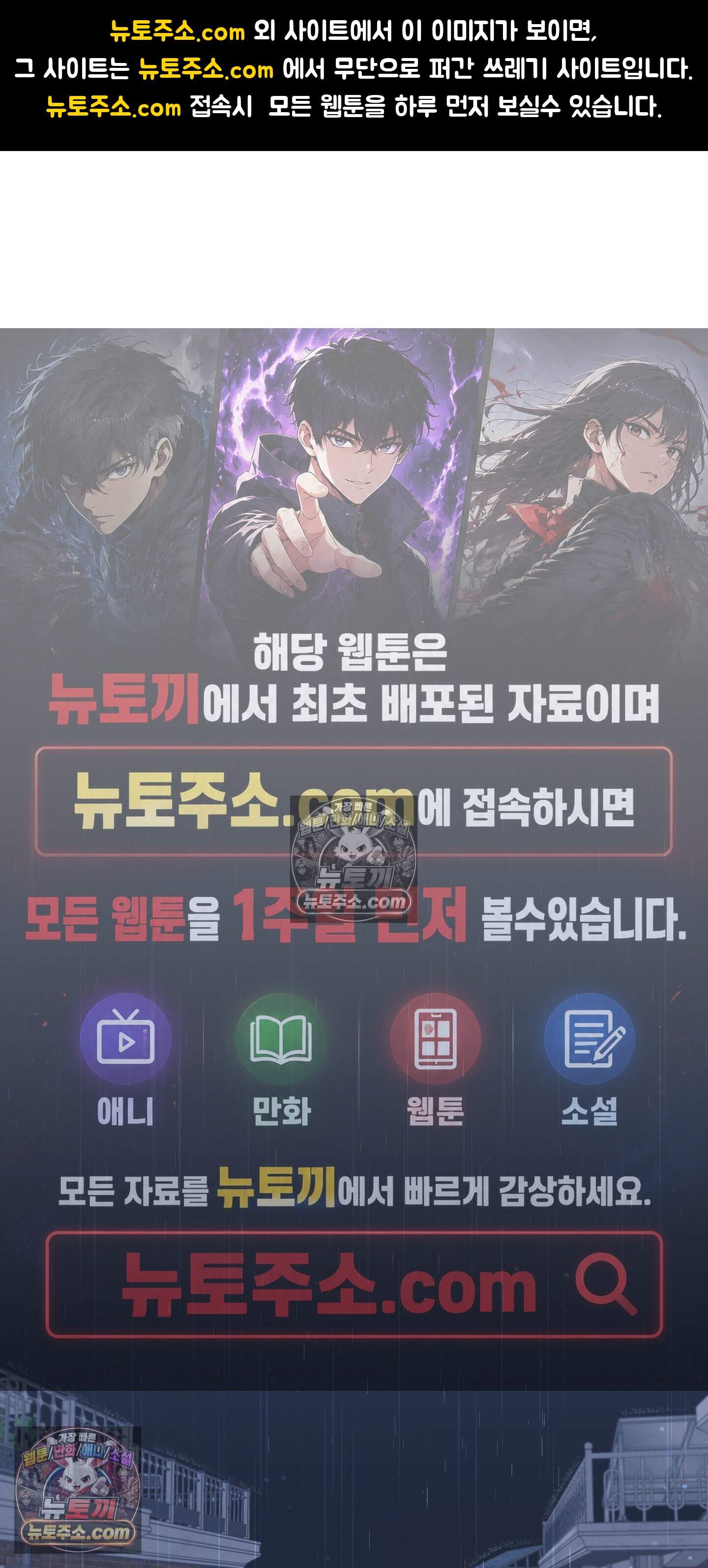 윈썸 오란다 21화 <시즌1 최종화> 1
