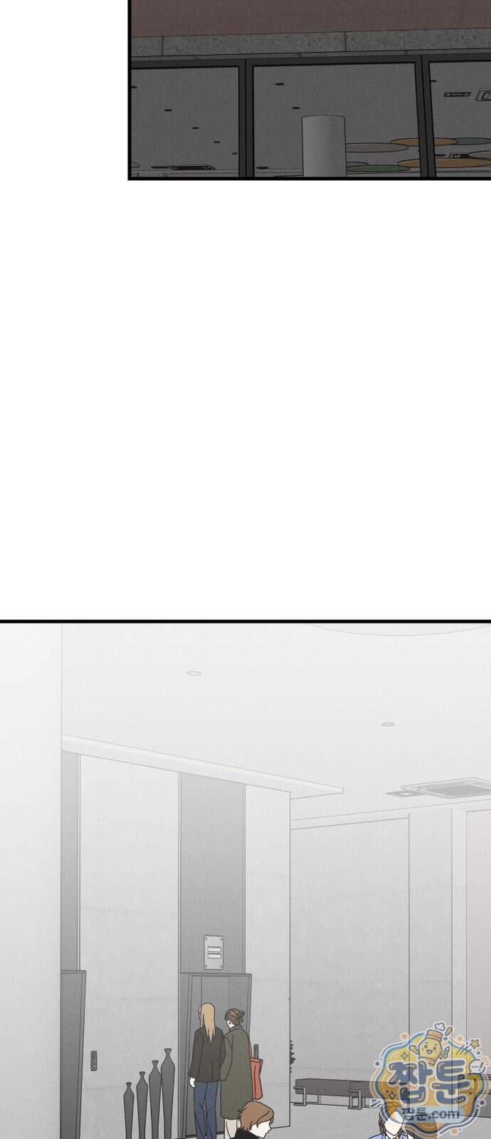누가 어른 되면 다 된댔어? 117화 3