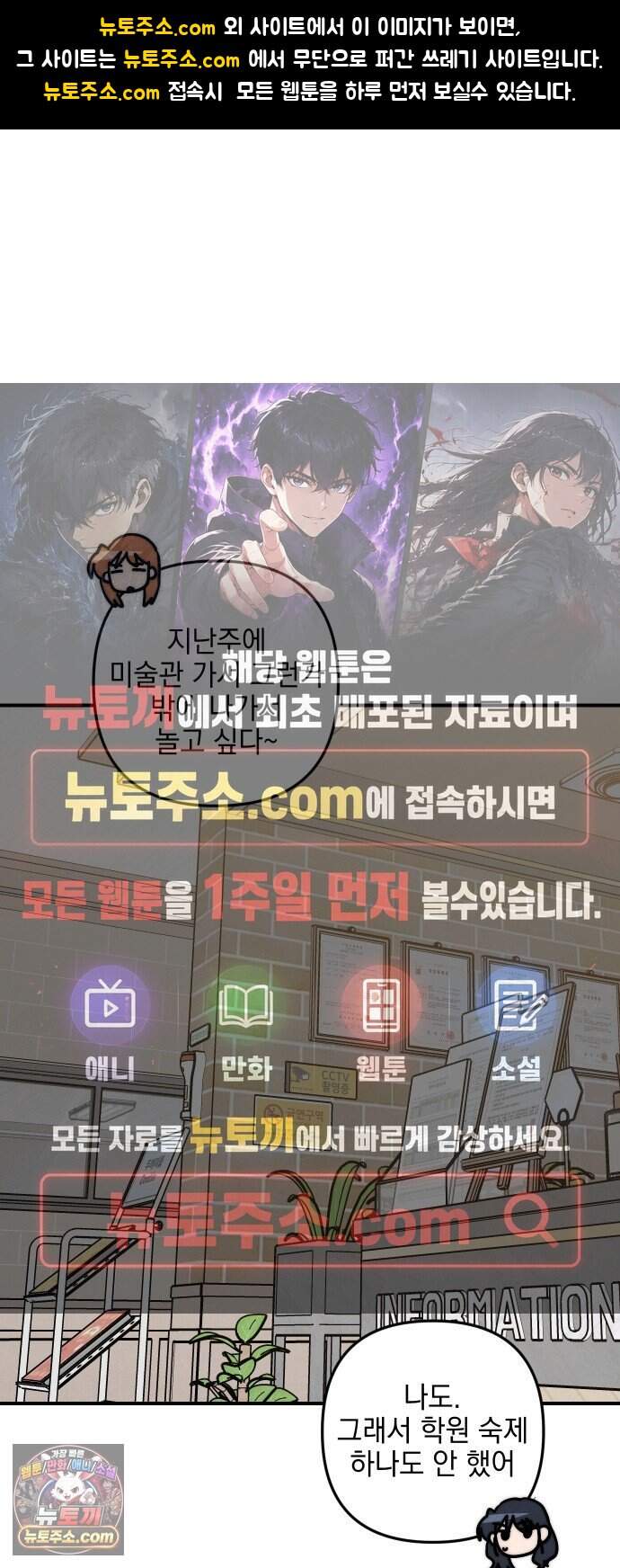 내가 싫어하는 남자친구 외전 4화 내가 싫어하는 여자친구 1