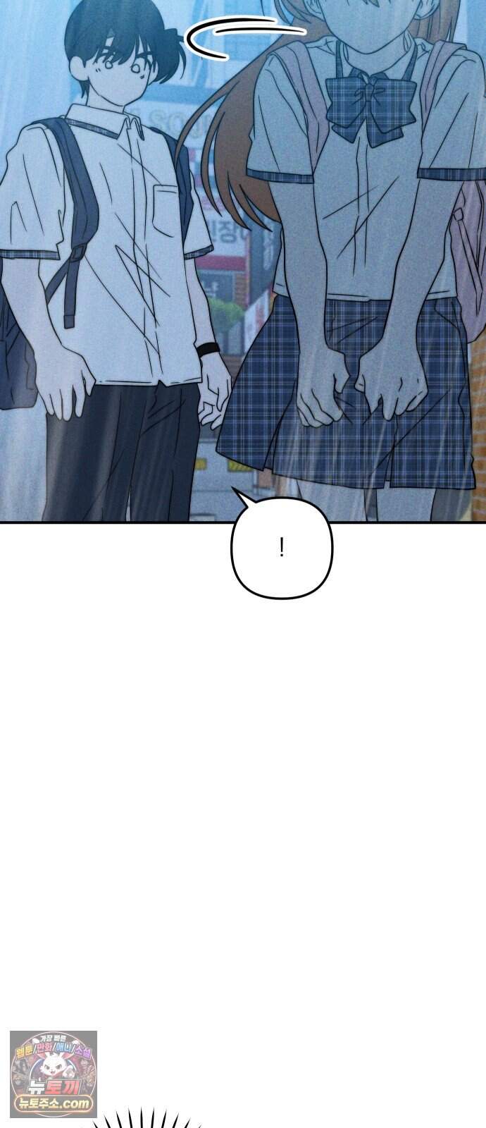 내가 싫어하는 남자친구 외전 4화 내가 싫어하는 여자친구 72