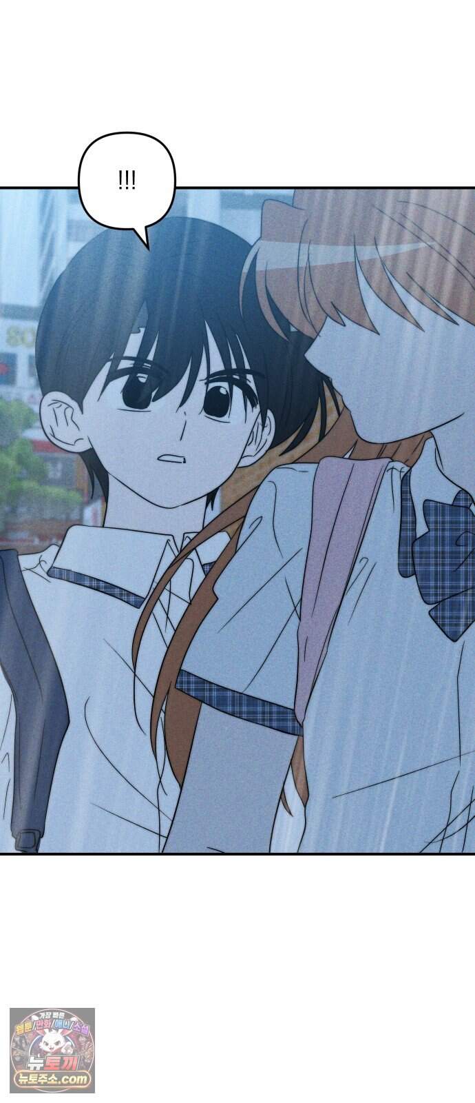 내가 싫어하는 남자친구 외전 4화 내가 싫어하는 여자친구 84