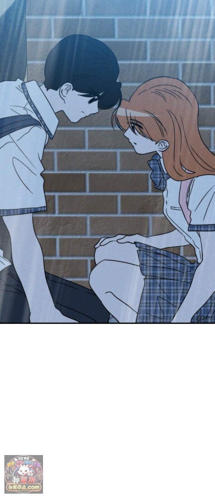 내가 싫어하는 남자친구 외전 4화 내가 싫어하는 여자친구 89