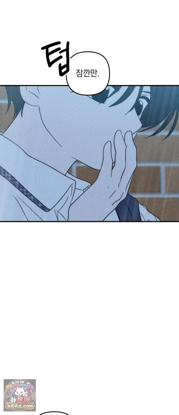 내가 싫어하는 남자친구 외전 4화 내가 싫어하는 여자친구 107