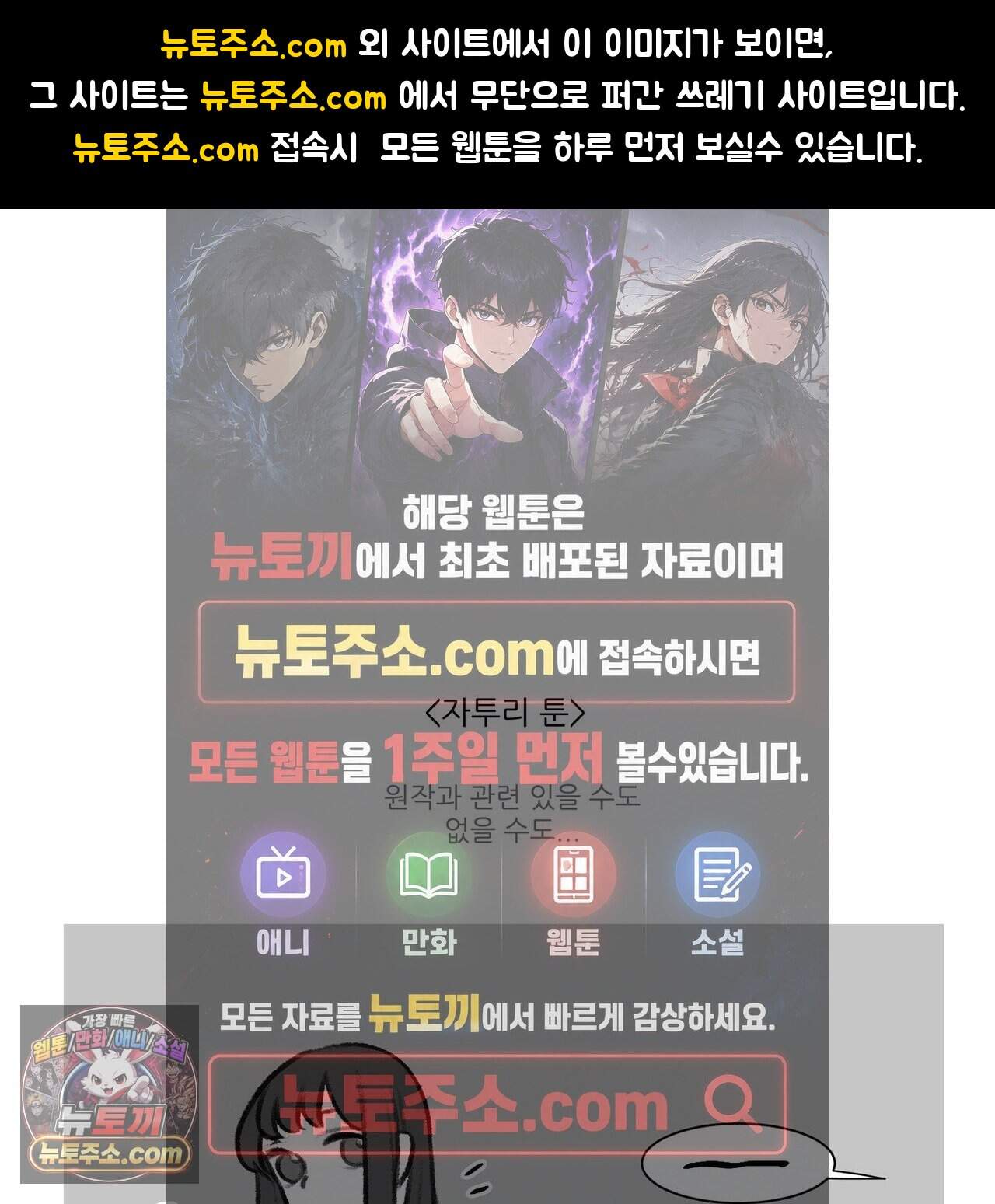 거짓말쟁이 연인 -후기- 1