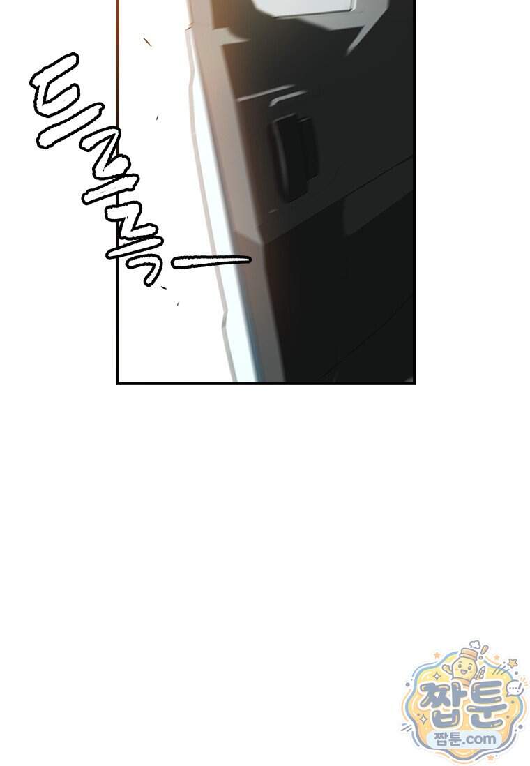 시카리오 6화 15