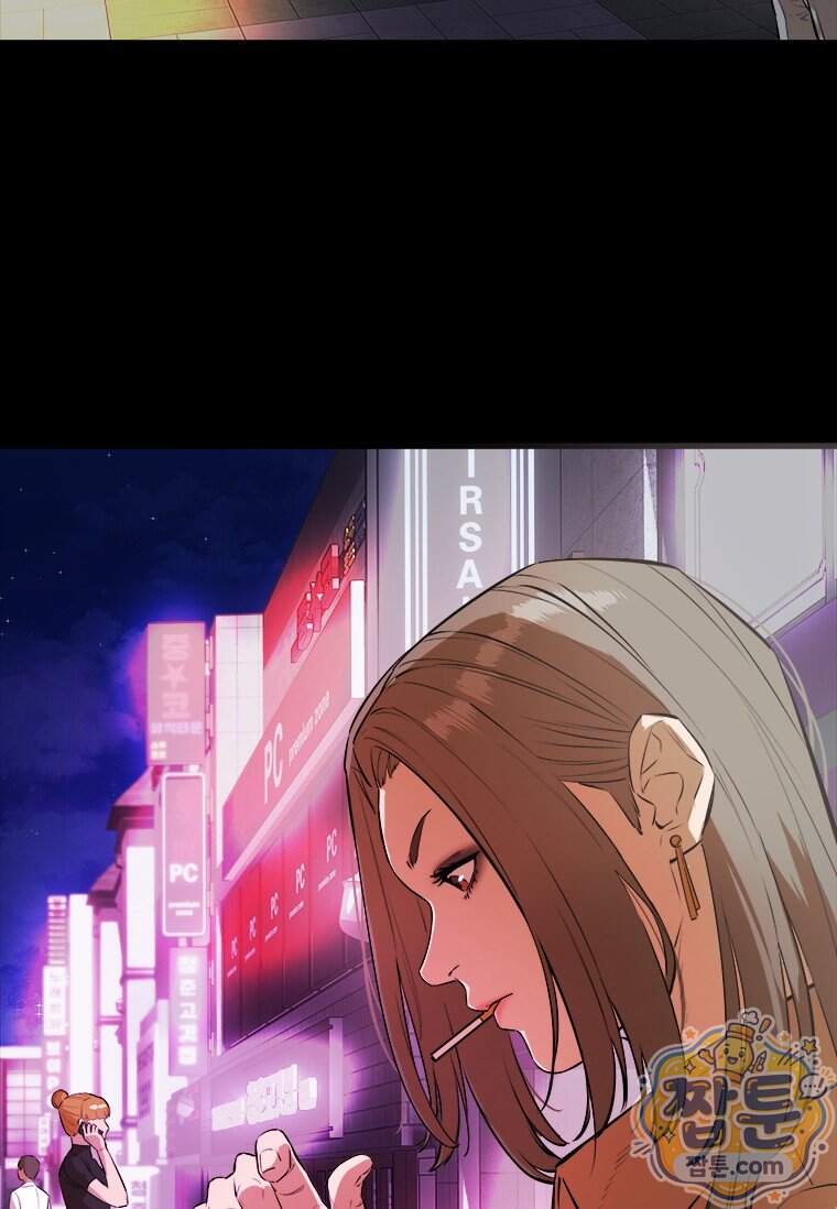 시카리오 6화 32