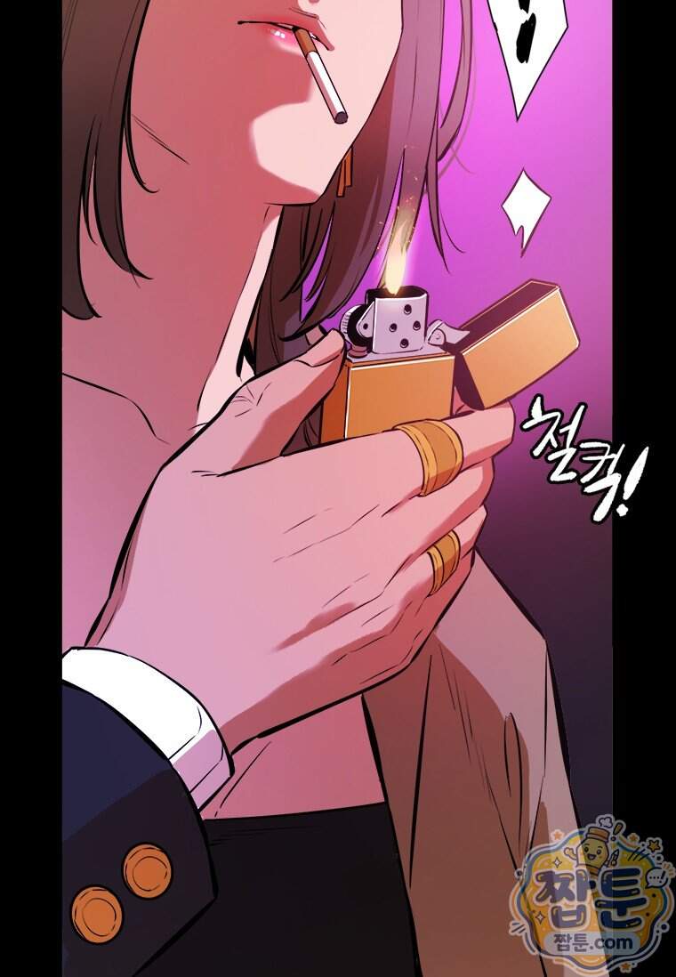 시카리오 6화 34