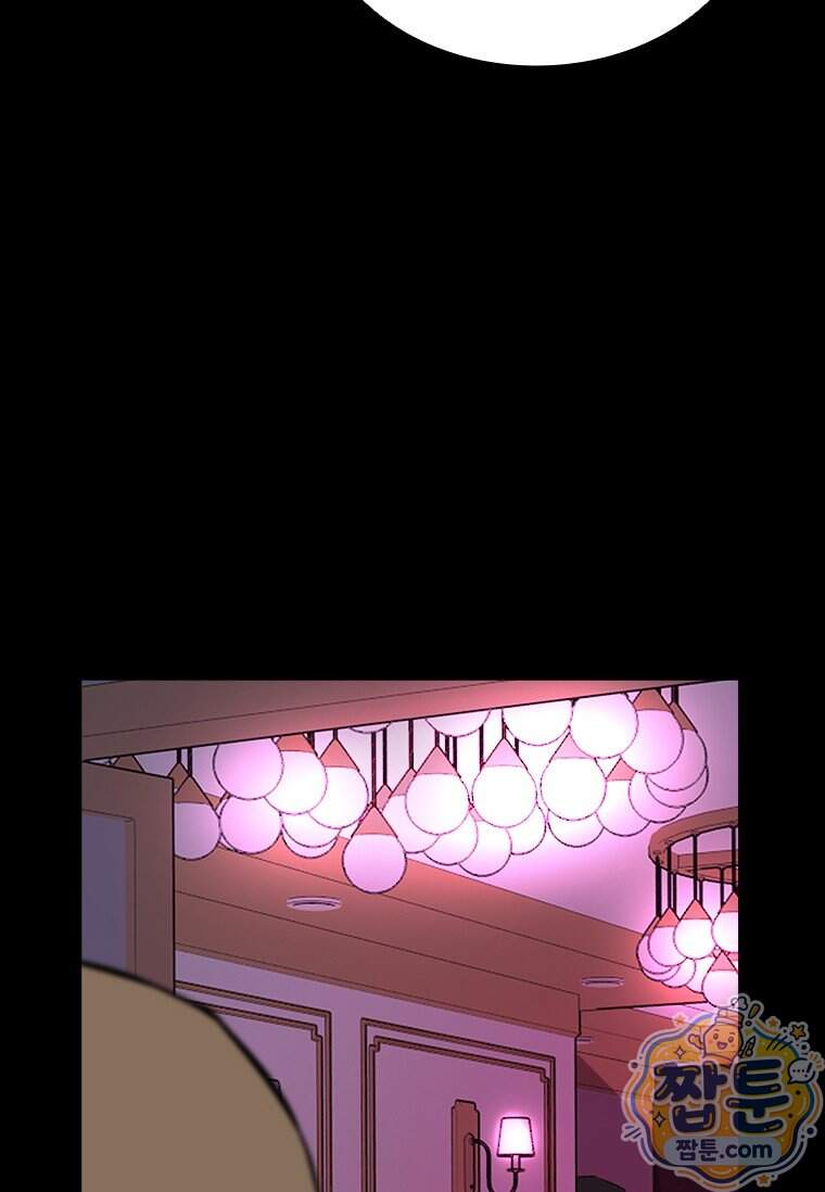 시카리오 6화 53