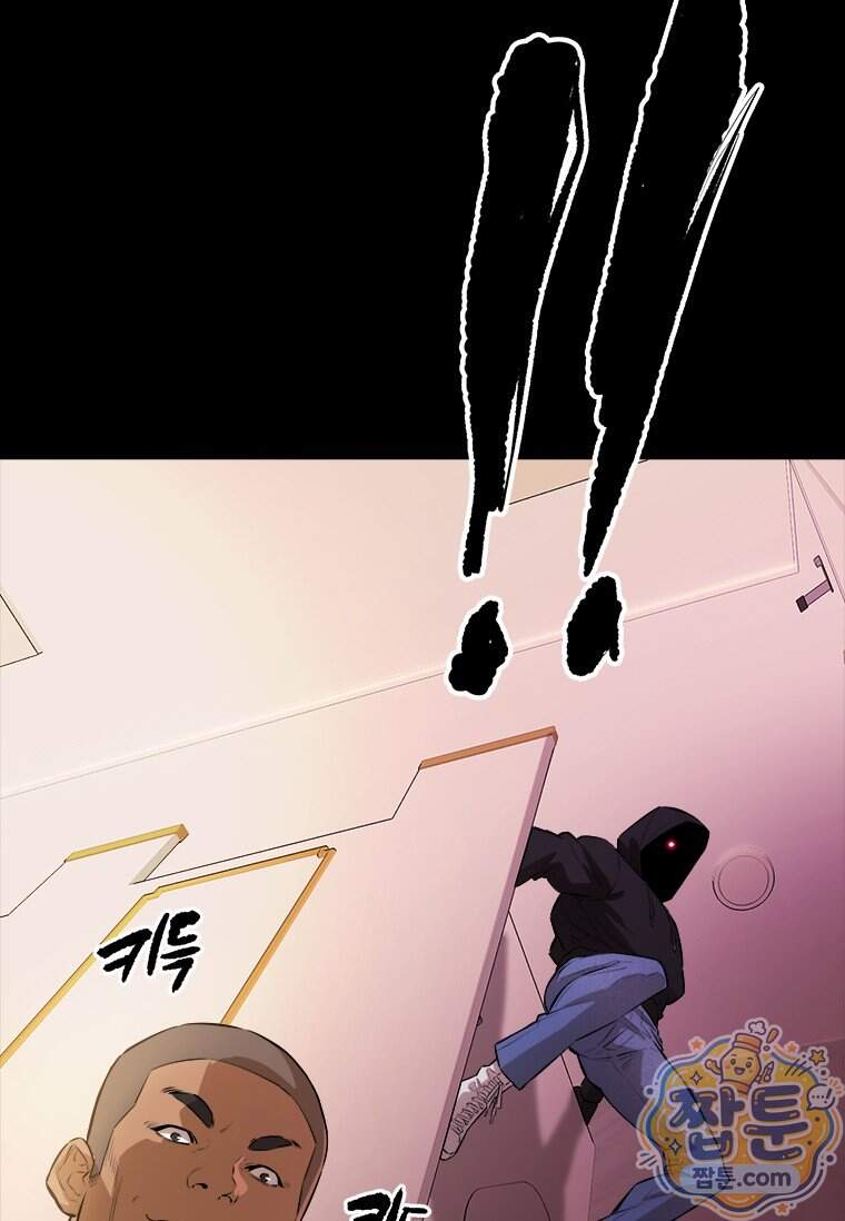 시카리오 6화 61