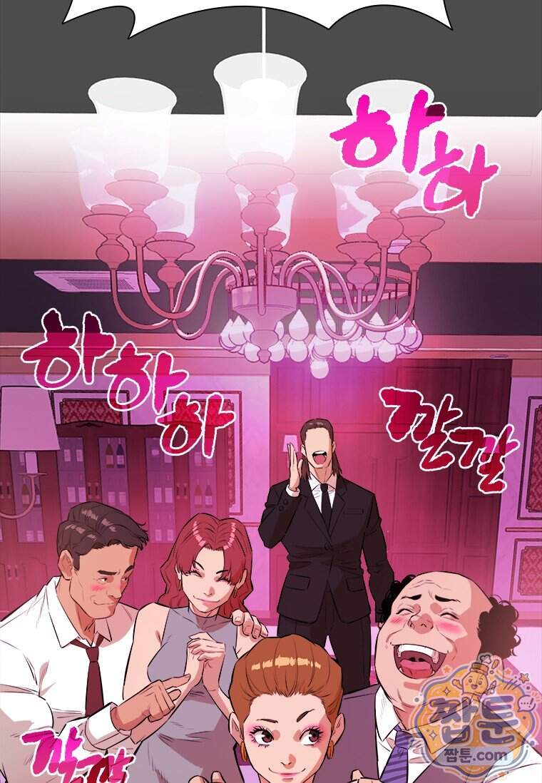 시카리오 6화 70