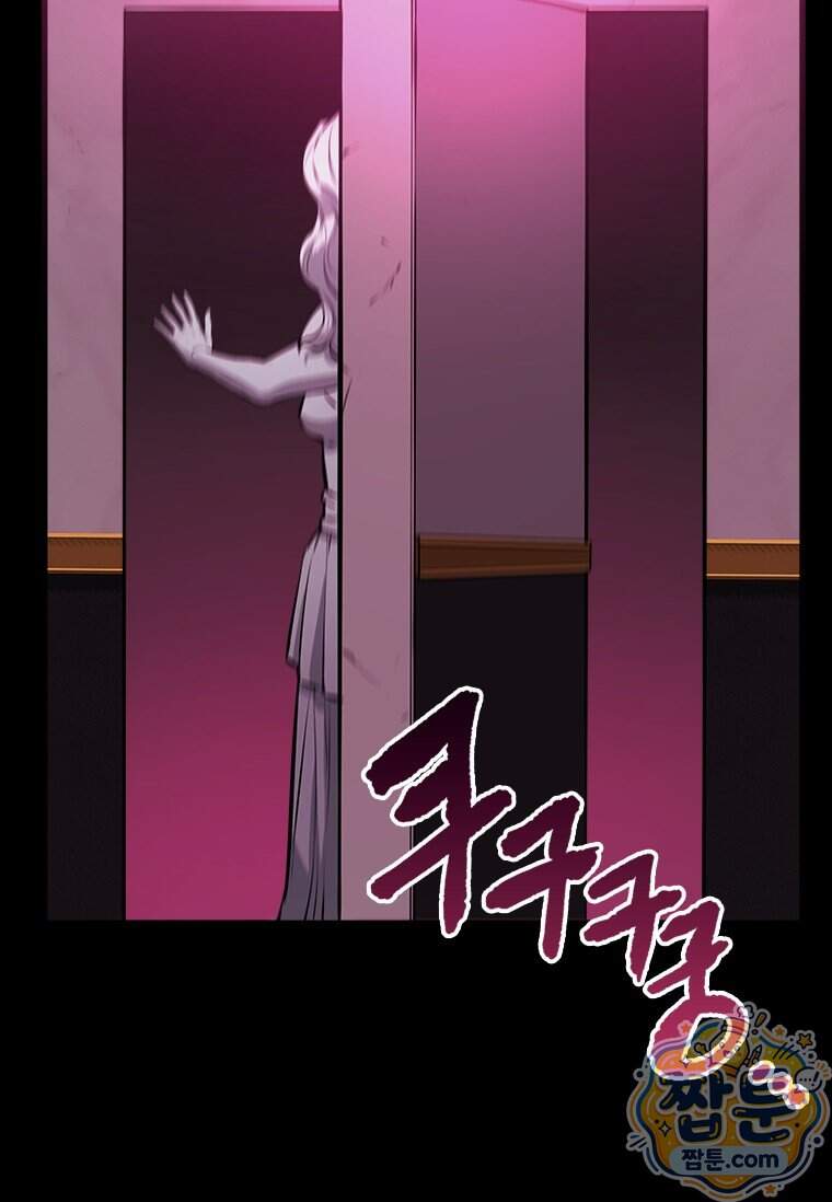 시카리오 6화 78