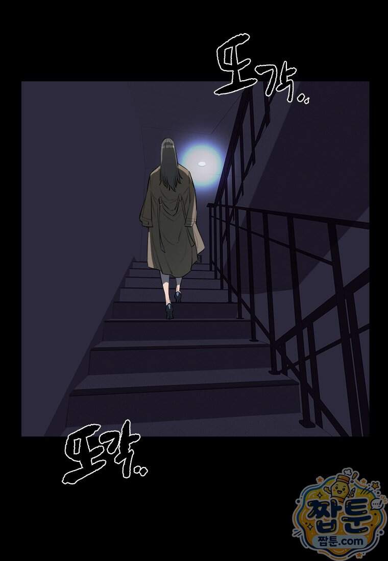 시카리오 6화 134