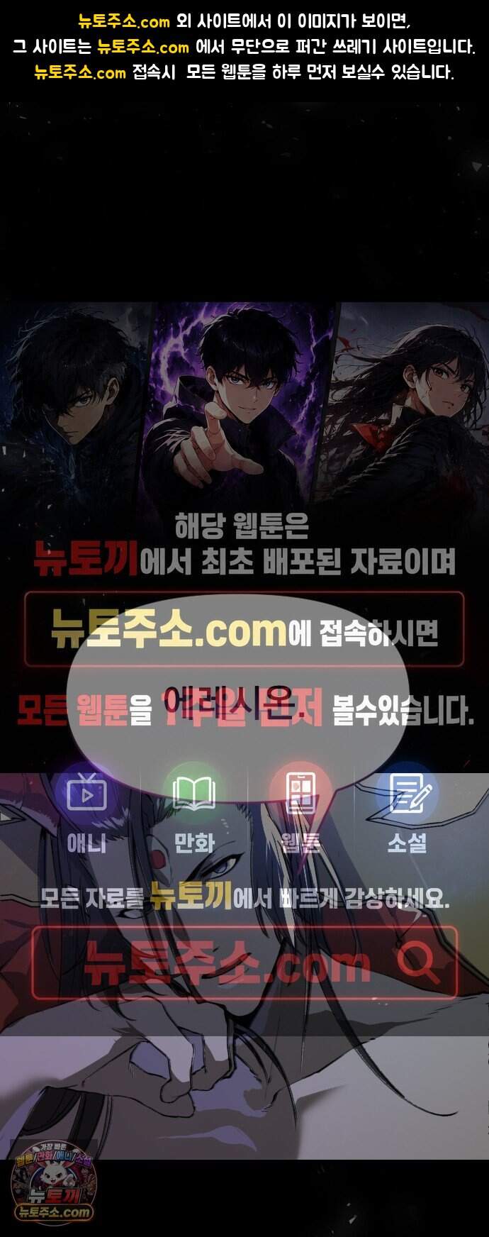 대타용사 7화 1