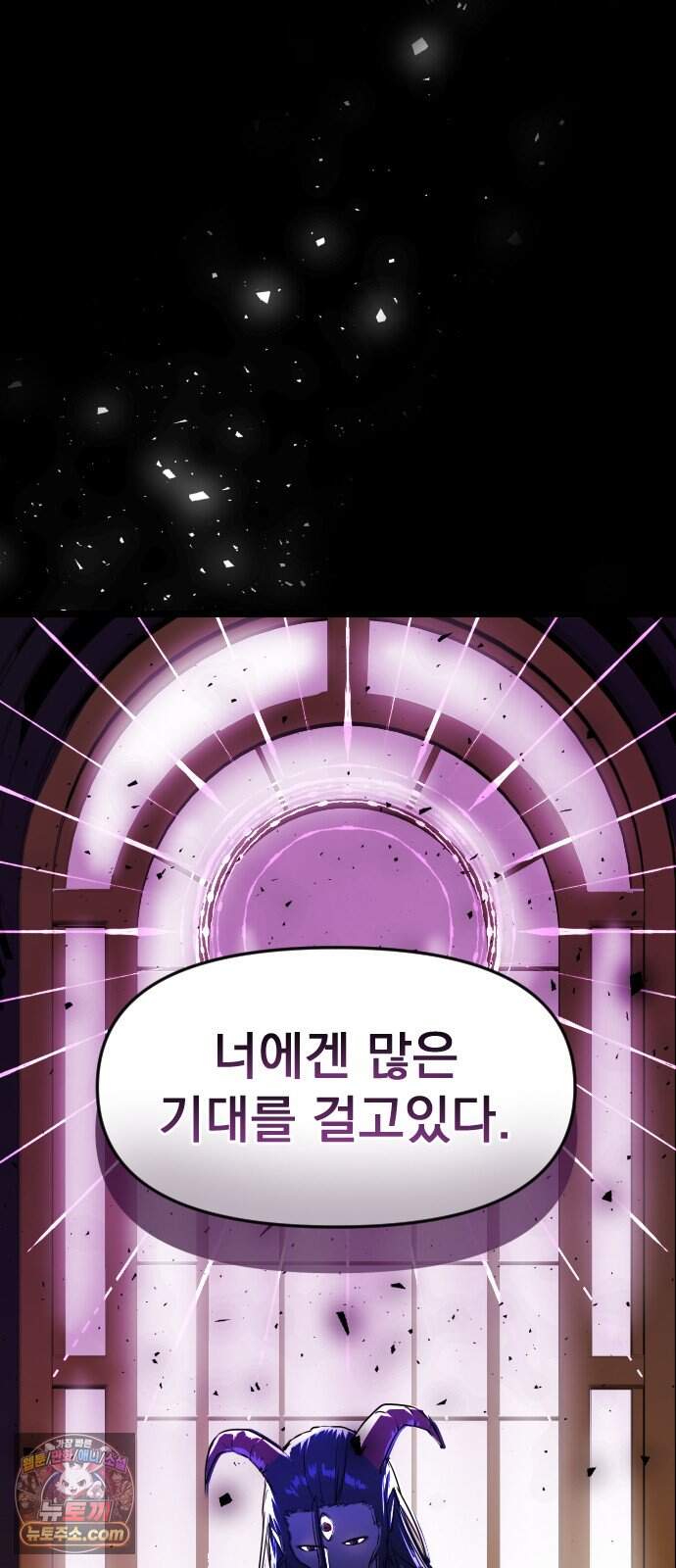 대타용사 7화 2