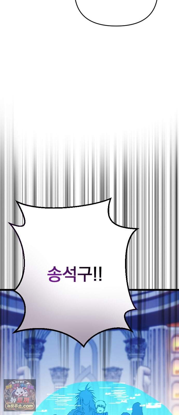 대타용사 7화 43