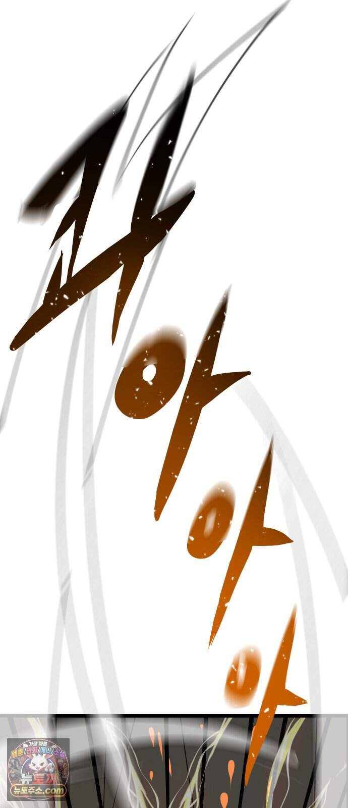 대타용사 7화 58