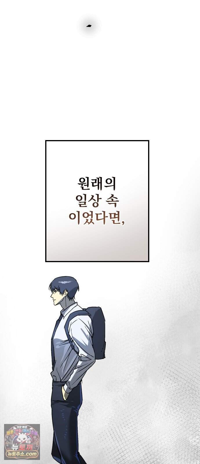 대타용사 7화 76