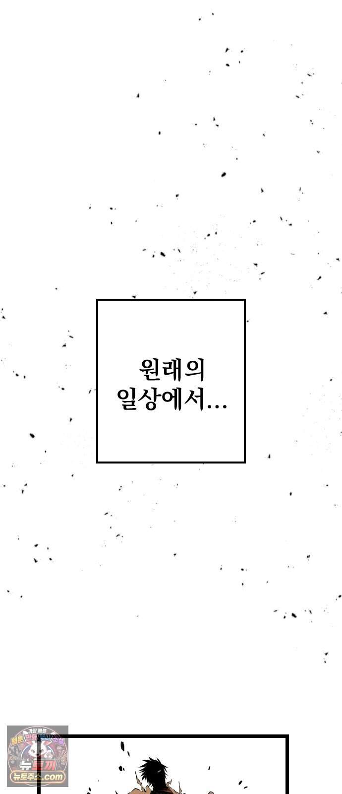 대타용사 7화 80