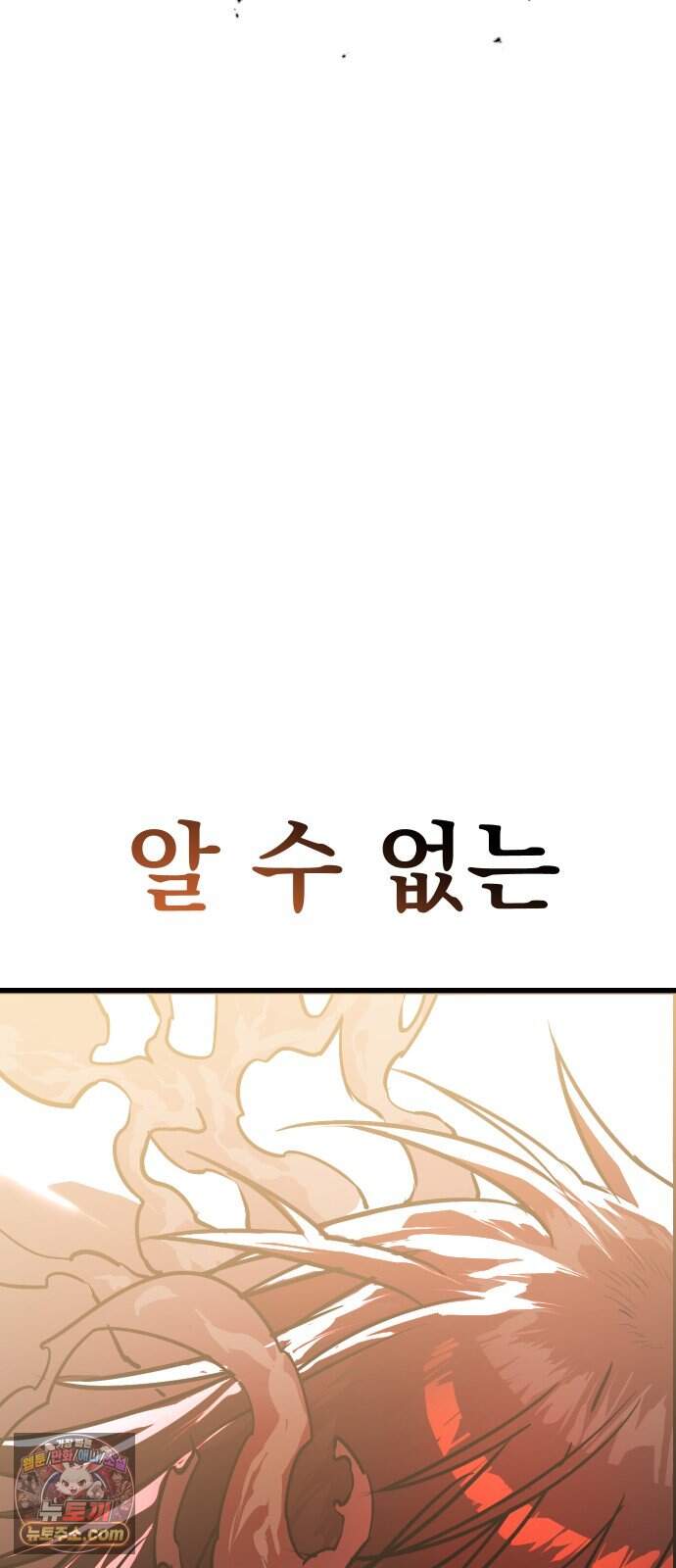 대타용사 7화 82
