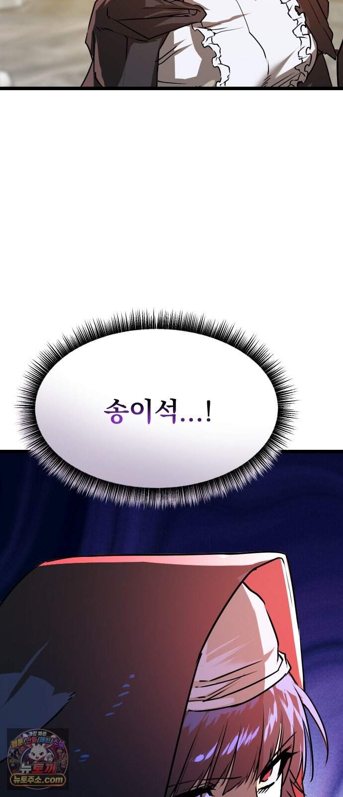 대타용사 7화 86
