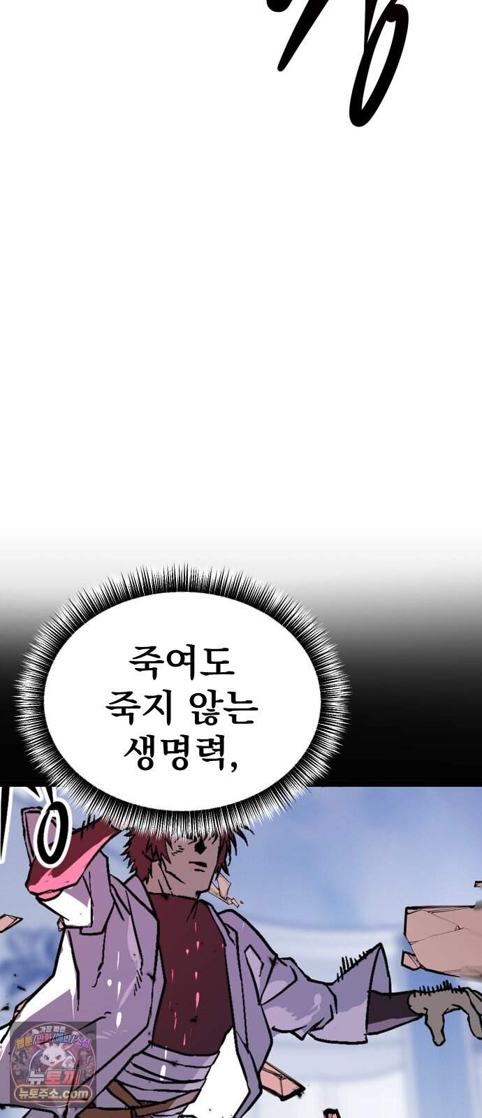 대타용사 7화 116