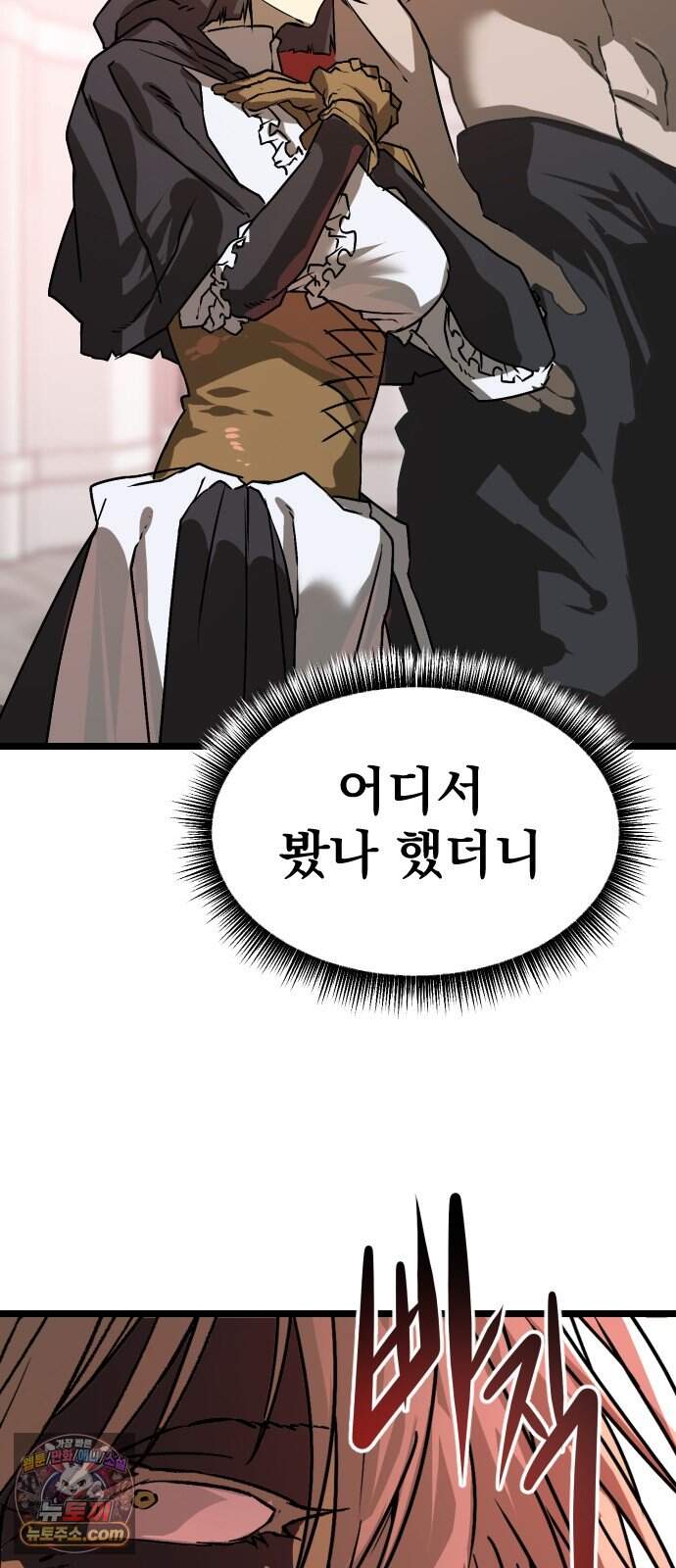 대타용사 7화 121