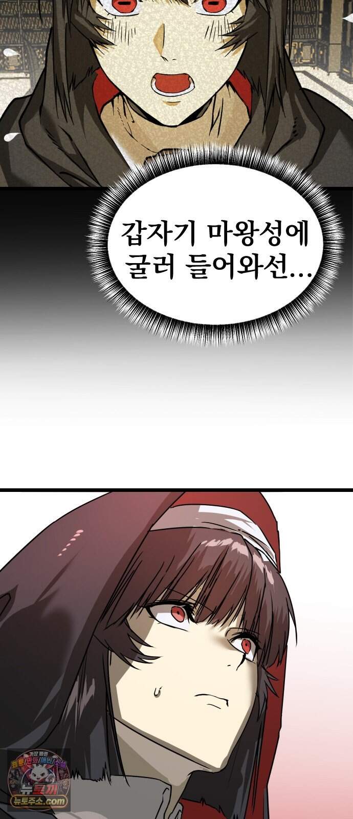 대타용사 7화 123