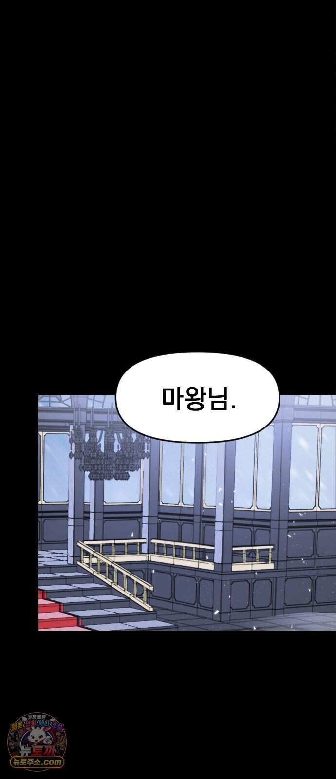 대타용사 7화 126