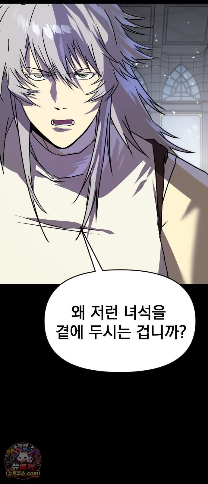 대타용사 7화 127
