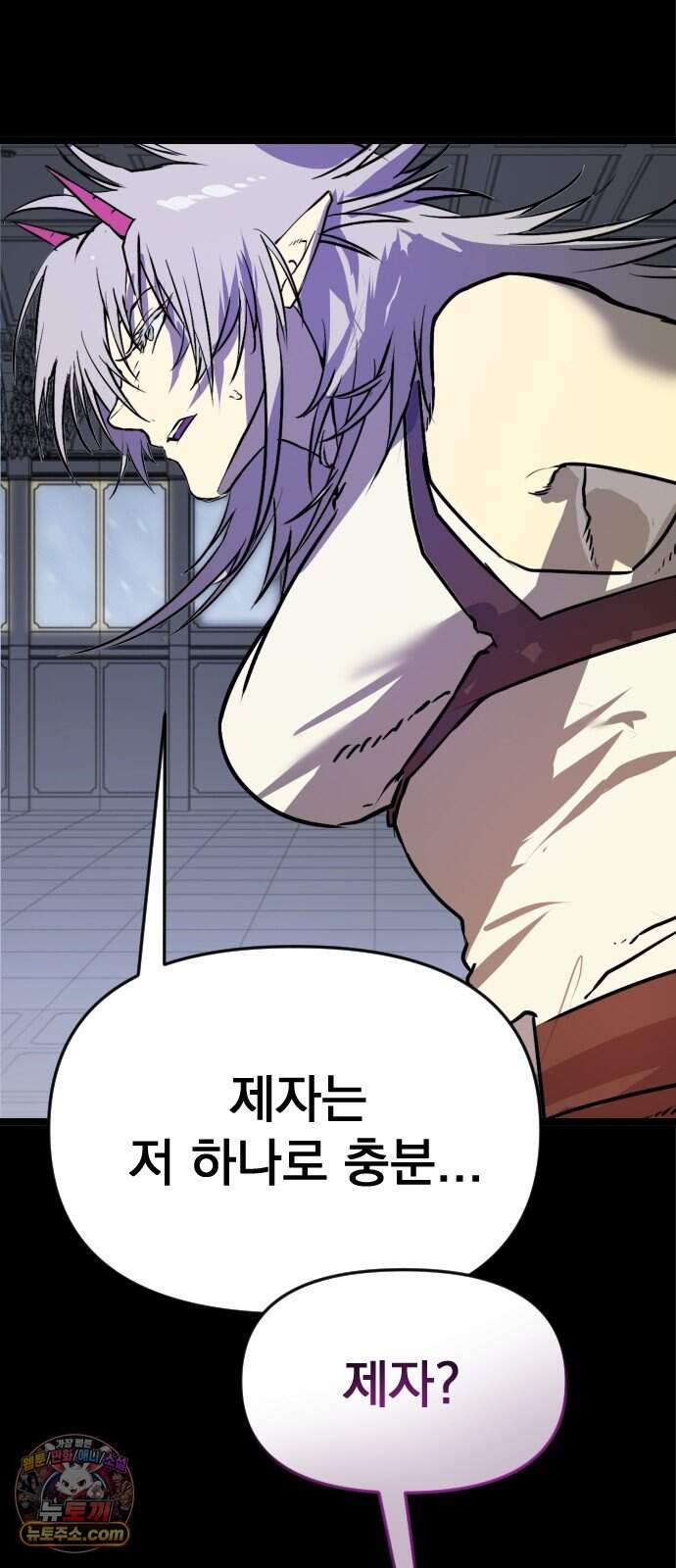 대타용사 7화 128