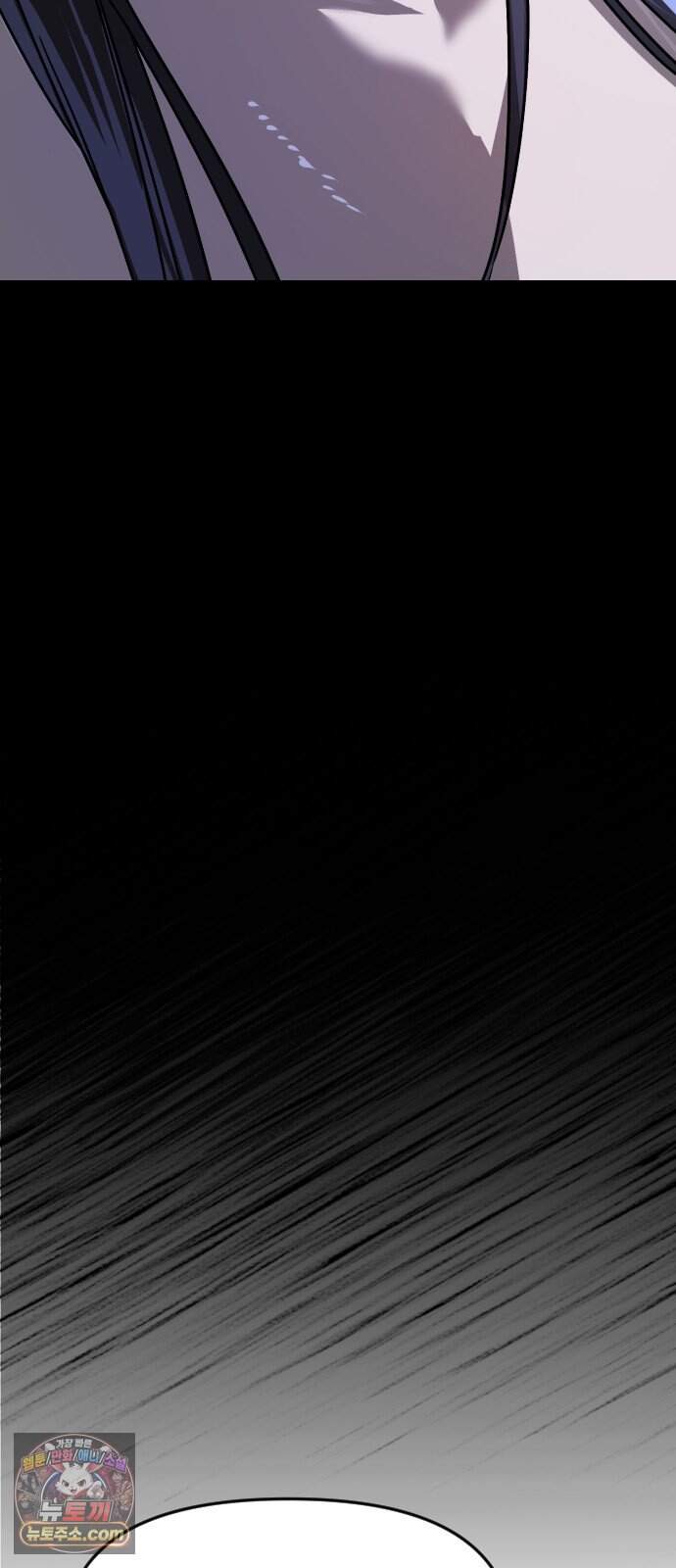 대타용사 7화 132