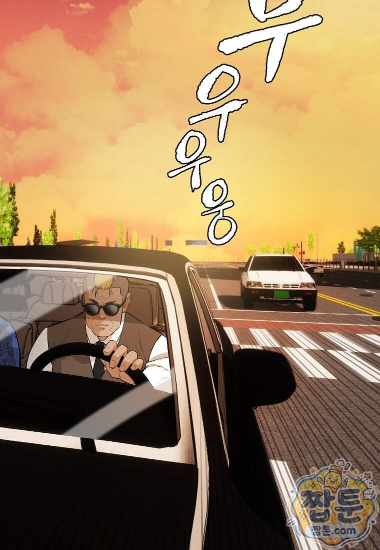 시카리오 17화 65