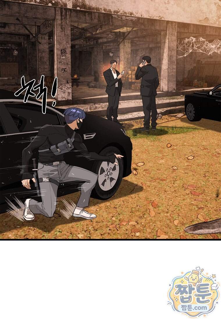 시카리오 17화 107
