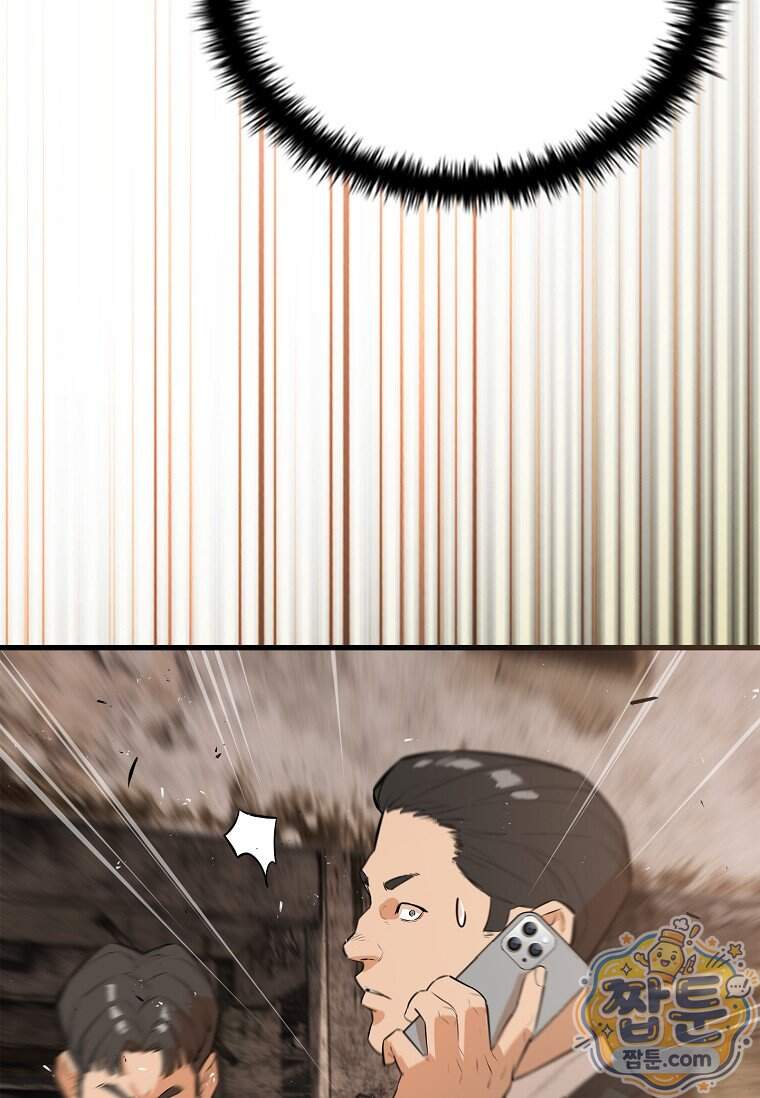 시카리오 17화 109