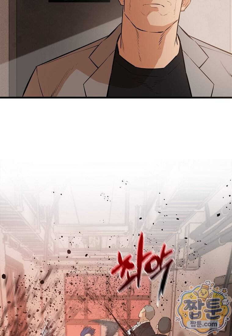 시카리오 17화 124