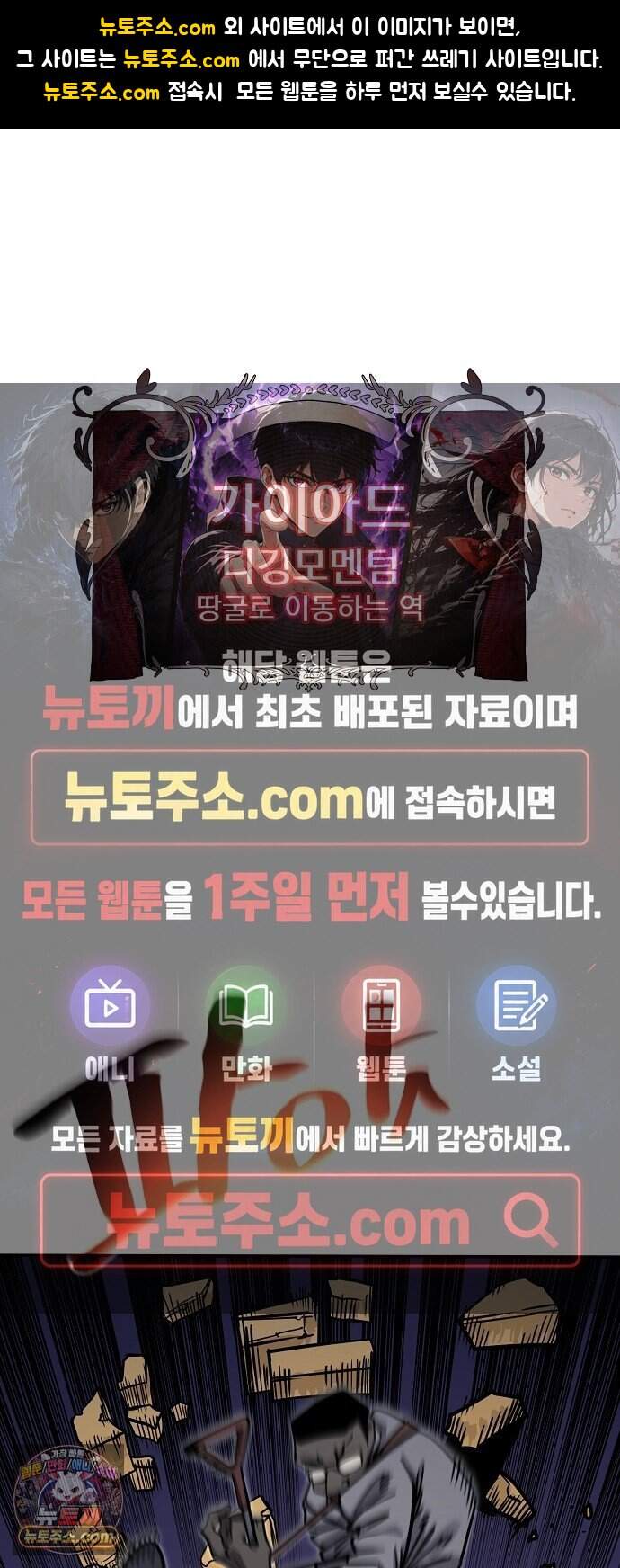 미모사 49화 1