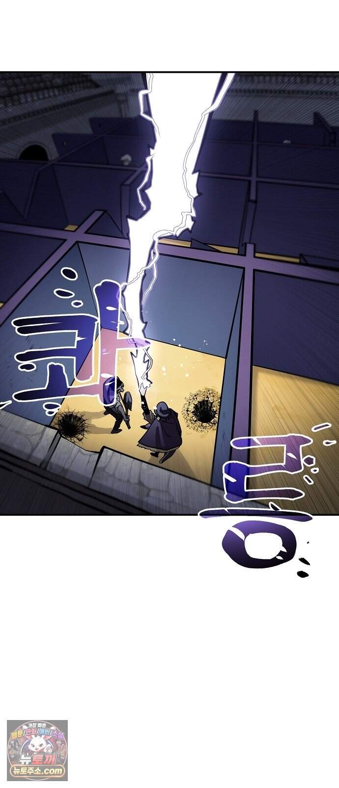 미모사 49화 14