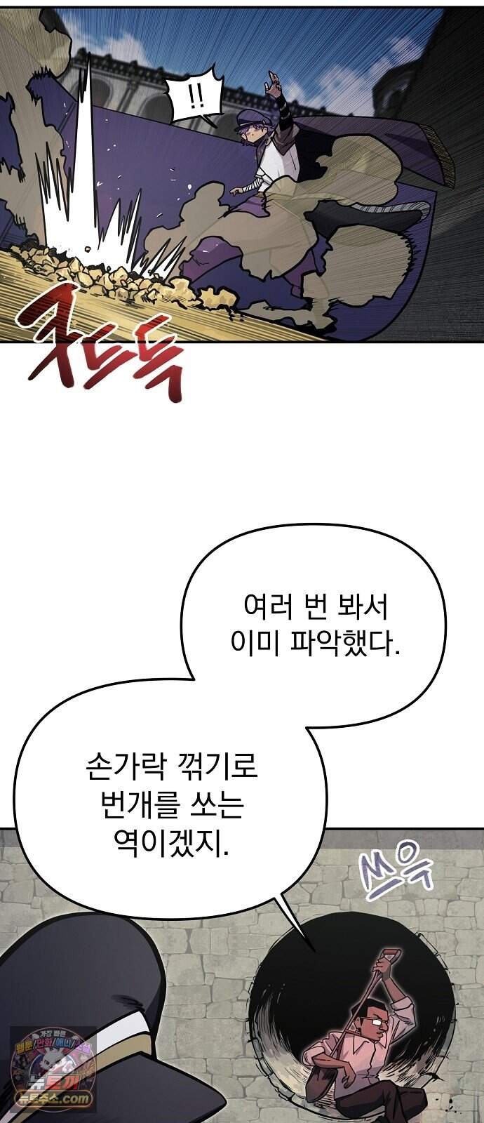 미모사 49화 15