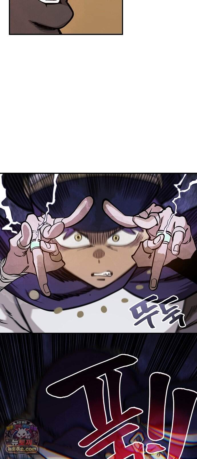 미모사 49화 17