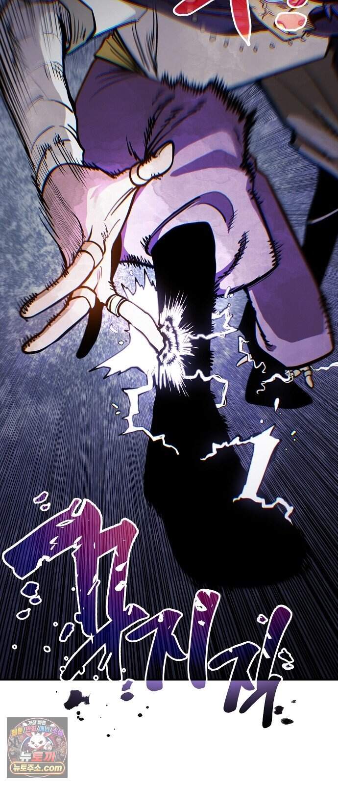 미모사 49화 18