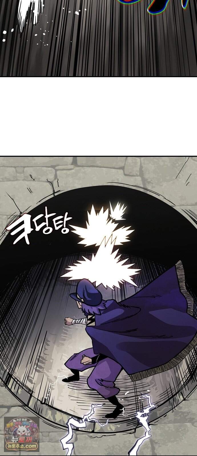미모사 49화 22