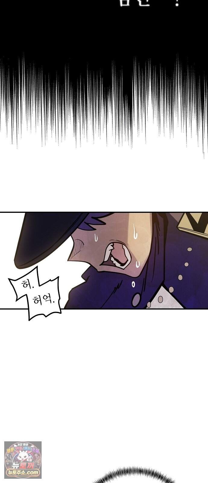 미모사 49화 24