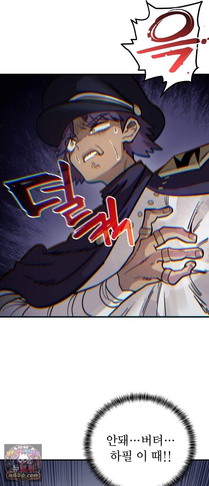 미모사 49화 26