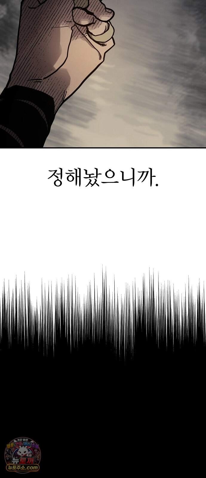 미모사 49화 33
