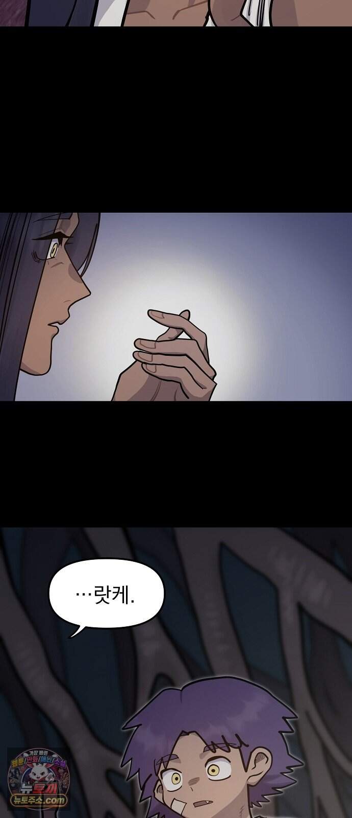 미모사 49화 43