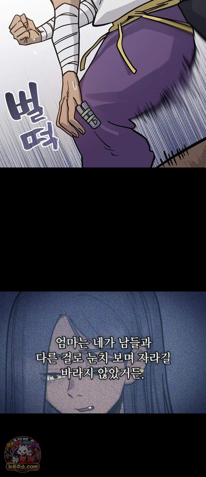 미모사 49화 60