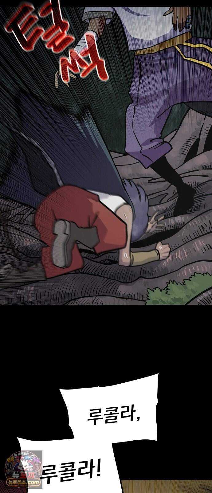 미모사 49화 64